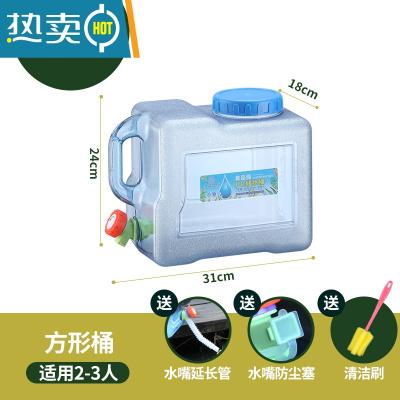 敬平户外露营车载自驾游储水箱家用方形带龙头大容量饮水装水桶 8升方桶+延长管(自带孔盖)