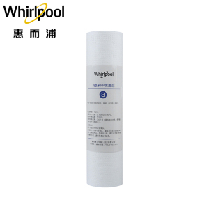 Whirlpool惠而浦净水机R75C83(FX) 1微米纤维PP滤芯 P4-2 (不含上门费)3 - 6个月净水滤芯