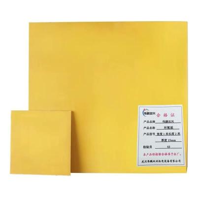 伟鹏双兴 环氧板环氧树脂绝缘板 宽度1米长度2米厚度15mm 张