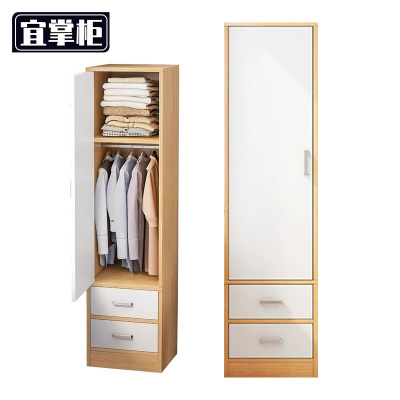 宜掌柜木质 衣柜