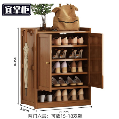 宜掌柜 三门 鞋柜