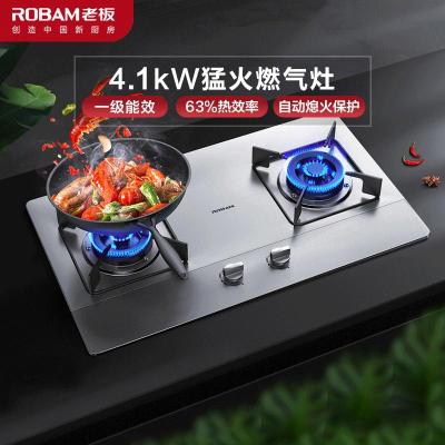 老板(ROBAM)台嵌俩用燃气灶(天然气) 4.1kW大火力一级能效不锈钢嵌入式燃气灶单灶具 30G2液化气