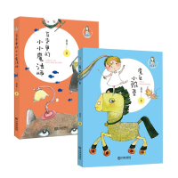 音像魔法姐姐葛竞童话套装共2册葛竞|责编:金琦