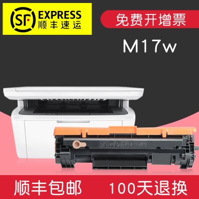 适合hp惠普m17w激光打印机硒鼓laser碳粉仓jet墨粉盒pro鼓粉mfp粉墨盒CF247A黑白47套鼓鼓架复印机