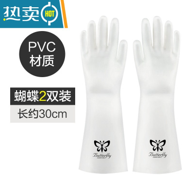 敬平厨房洗碗手套女夏季干活防水家务清洁耐用刷衣服的薄款洗菜橡胶皮 [2双装]蝴蝶款 M