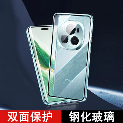 圣幻 荣耀magic6手机壳honor magic6pro磁吸带卡扣金属双面全包套防摔