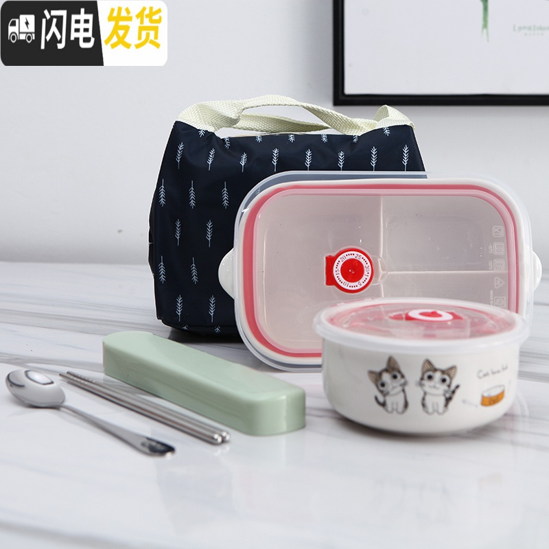 三维工匠日式饭盒三分格分隔长方形陶瓷便当盒带盖密封保鲜饭碗微波炉上班 可爱猫饭盒+汤碗+筷勺+保温包