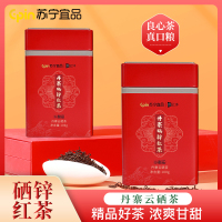 苏宁宜品 酥田铁罐丹寨硒锌红茶100g/150g新茶耐泡香浓花果香、甘爽醇厚