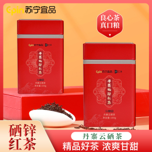 苏宁宜品 酥田2025年明前丹寨硒锌红茶100g耐泡香金豪显露,花果香
