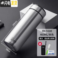 三维工匠保温杯男士大容量水杯304不锈钢真空杯子女便携车载茶杯 5608黑色-460