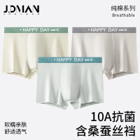 【A类棉】男士内裤纯棉10A裆纯棉透气平角裤桑蚕丝裆男内裤