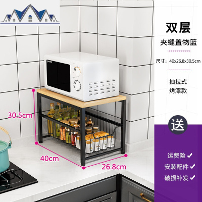 厨房置物架落地多层蔬菜水果蔬果夹缝收纳架冰箱旁缝隙侧收纳用品 三维工匠
