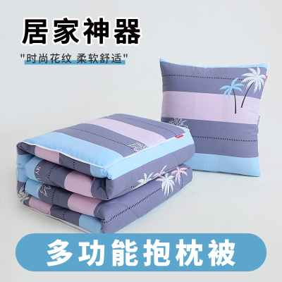 安琪尔全棉抱枕被子靠垫被110*150个