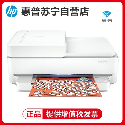 惠普/HP DJ6478彩色喷墨一体机A4无线打印 扫描 复印家用学生手机无线打印机打印复印机手机无线打印复印扫描一体机无线打印一体机照片打印机自动双面打印机 惠普6478 套餐二