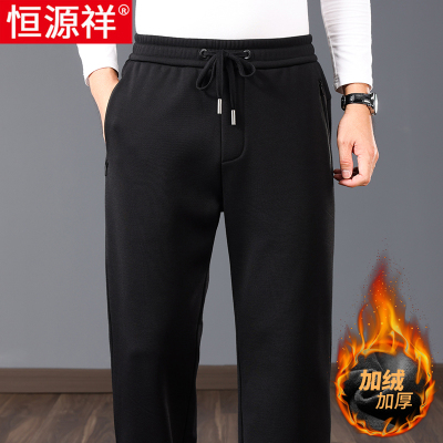 恒源祥秋冬款男士休闲裤四面弹力加绒加厚运动裤松紧腰爸爸长裤子