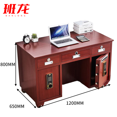 班龙保险桌1.2m双柜张