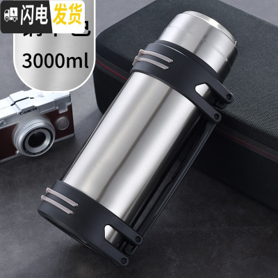 三维工匠保温杯男女学生大容量不锈钢水杯热水瓶户外车载便携旅行水壶2 钢本色3000(送背带+除洉剂)