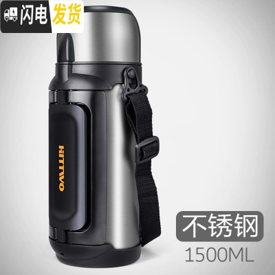 三维工匠保温杯1500真空超长保温2便携户外旅行保温壶304不锈钢大容量 本色1.5