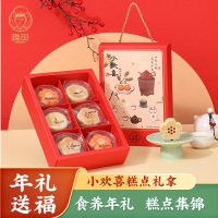 多种口味下午茶点心节日伴手礼
