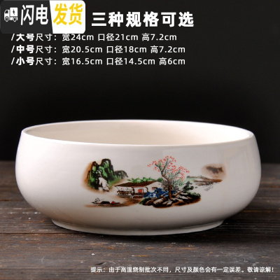 三维工匠水仙花盆铜钱水培花盆陶瓷无孔大室内碗莲荷花金钱专用盆 款式-15 小花盆容器