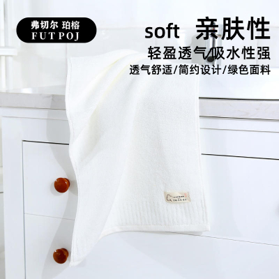 弗切尔珀榕 纳兰浴巾