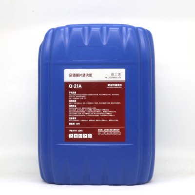 围士莲 空调翅片清洗剂 Q-21A 桶