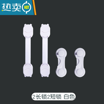 显彩宝宝防开安全锁 透明宝宝柜门抽屉锁 橱柜冰箱锁无残留双面胶锁扣 P-C312(白色2个)和T-D235(白房门安全扣