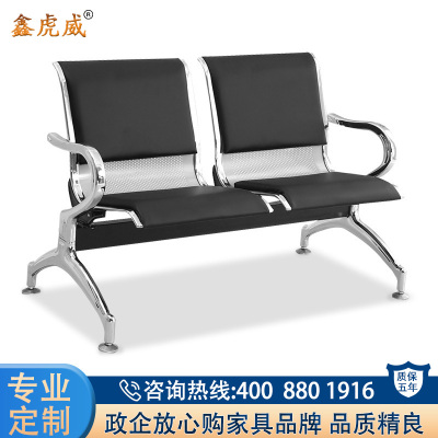 鑫虎威 办公家具机场椅公共连排椅医院候诊椅二人位加皮垫银行等待椅休息椅