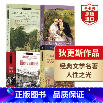 [正版]狄更斯作品套装4册 英文原版 大卫科波菲尔+荒凉山庄+双城记+远大前程 Dickens 经典文学名著 课外阅读