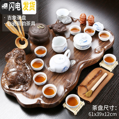 三维工匠实木茶盘工夫茶具套装办公室会客紫砂茶壶茶杯家用现中式喝茶茶道 19吉象茶盘(带罐)+荷韵198 36件
