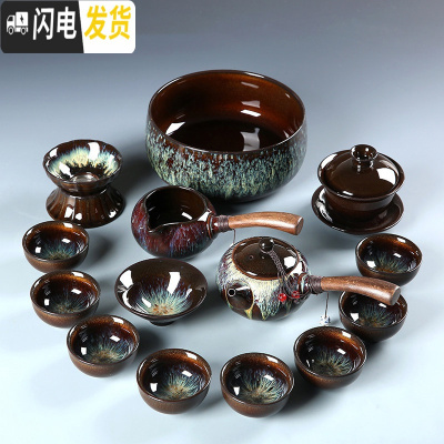 三维工匠建盏功夫茶具家用窑变天目金沙釉陶瓷钧窑侧把茶壶茶杯海石磨套装 金沙釉15件套侧把(茶洗)