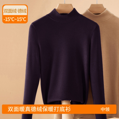 半高领德绒打底衫女新款秋冬季修身长袖洋气内搭加厚保暖上衣