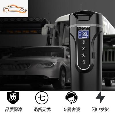 [补贴10%]车载加热神器水杯电热杯烧水杯12v汽车茶具泡茶神器车用24v烧水壶车载杯