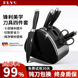 德系锌离子抗菌刀具套装菜刀家用组合全套厨房刀具一套厨具切肉刀