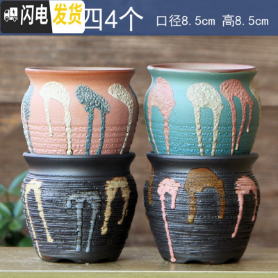 三维工匠多肉花盆陶瓷带托盘创意可爱套装组合粗陶小号个性 深卡其布色DL-组四4个 中等花盆容器