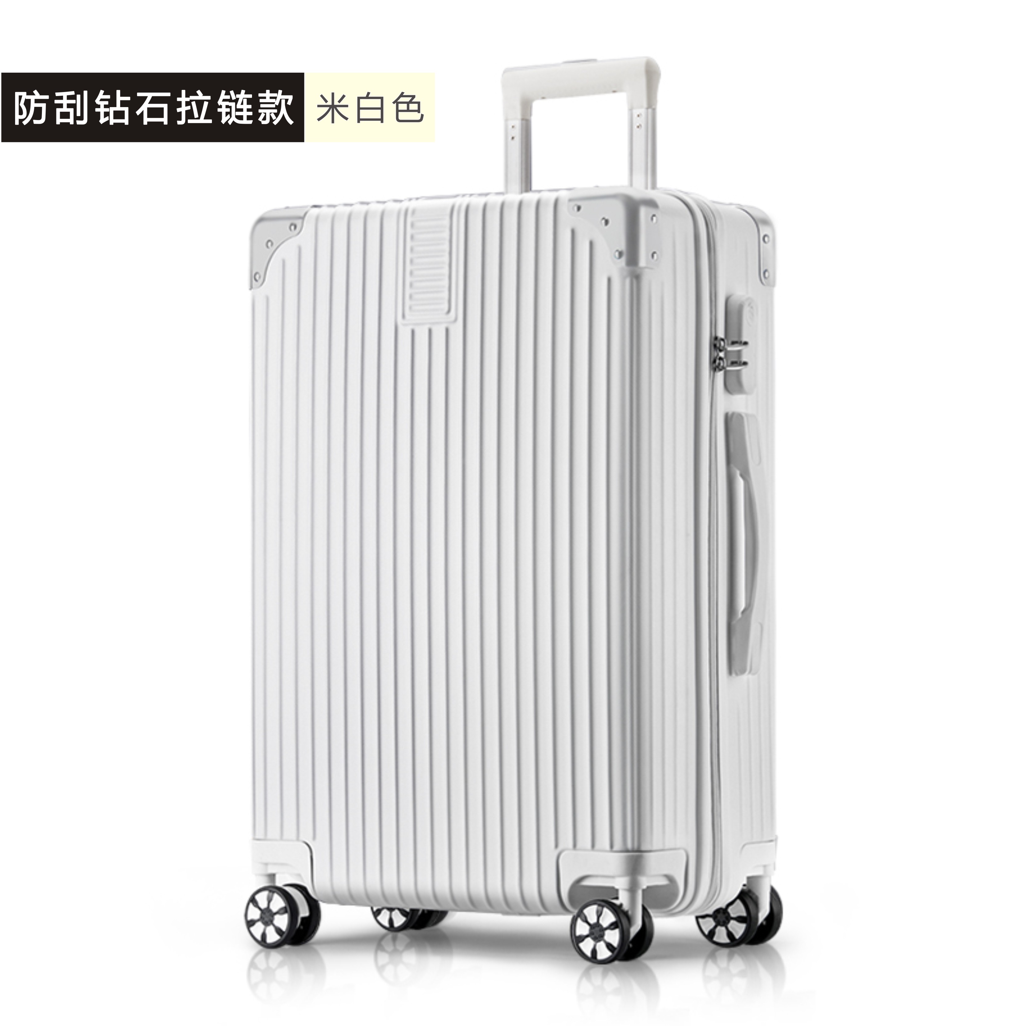 行李箱拉杆箱加厚旅行密码箱(联系客服备注颜色)