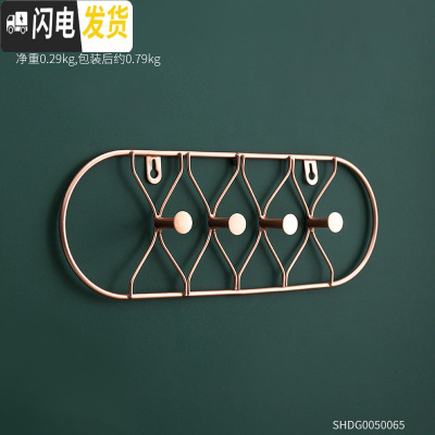 三维工匠北欧轻奢钥匙收纳玄关进口墙上置物架创意服装店试衣间墙壁挂钩 玫瑰金环形挂钩-小号