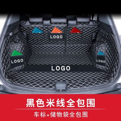 [补贴10%]专用于日产轩逸经典骐达逍客奇骏天籁蓝鸟骊威汽车后备箱垫全包围