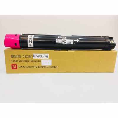 文印保V C2263/C2265红色粉盒(原装粉分装)适用于施乐V2260/2263/2265
