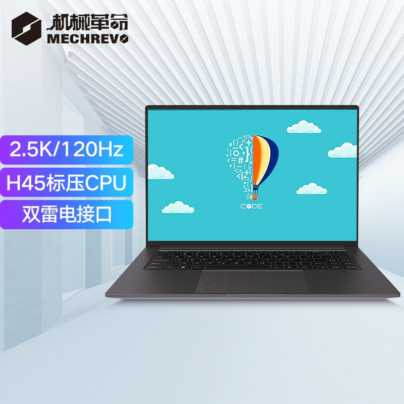 5k 120hz高刷(i7-11800h 16g 512g固态 100%srgb高色域)
