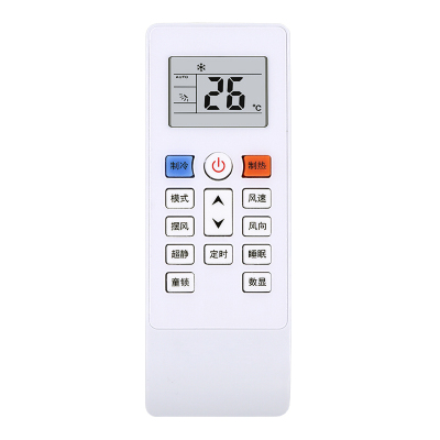 适用 Whirlpool惠而浦空调遥控器ASC-35DK3 ISH-35CC1W ISH-35TA1W 26TA1W