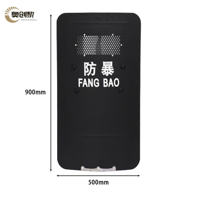 奥创黎 防爆盾 圆弧形 个