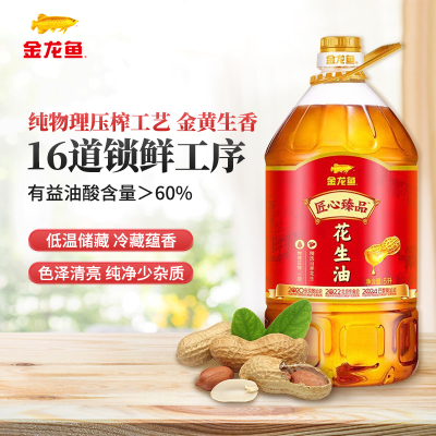 金龙鱼匠心臻品花生油5L