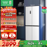 容声501pro IDP净味十字对开四门双系统白色电冰箱以旧换新补贴BCD-501WD8FPZ白