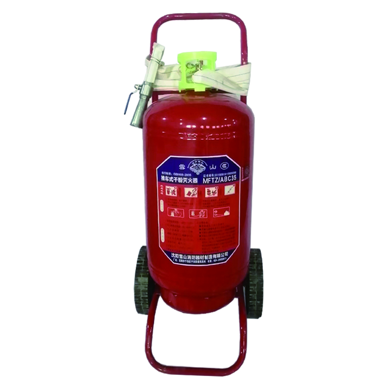 雪山推车式干粉灭火器MFTZ/ABC35 35kg 具