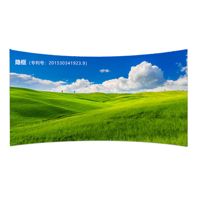 经科JK弧形画框投影幕布窄边框H3-AT/CW2编织透声幕白幕119寸16:9_oDk20