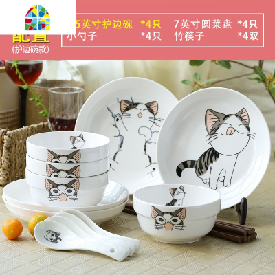 陶瓷器碗盘碗碟套装餐具家用可爱的卡通猫咪米饭碗筷汤碗鱼盘 FENGHOU 猫咪·26头[2面碗款]