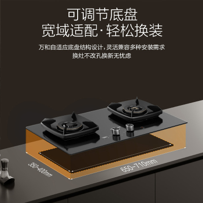 万和燃气灶天然气 5.7KW猛火90秒一键爆炒 智能定时熄火保护可调节盘JZT-S5L55