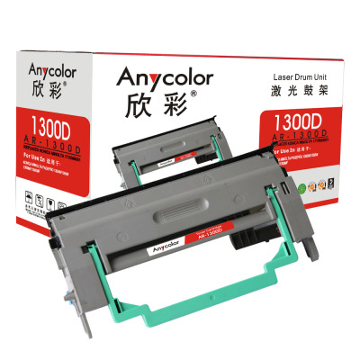 欣彩 KM1300D鼓架 专业版 AR-KM1300D硒鼓 适用柯美1710568001 1300W 不含粉盒非硒鼓