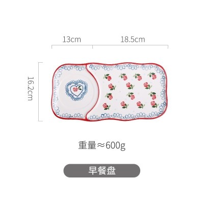 家柏饰(CORATED)日式单个好看的餐具少女心莓沙拉碗家用吃饭的盘子 樱桃红色早餐盘